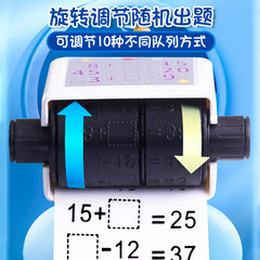 2024 New Model 100-Within Addition, Subtraction, Multiplication, and Division Rolling Stamp for Student Fill-in-the-Blanks, Question Creation, and Math Practice - Math God