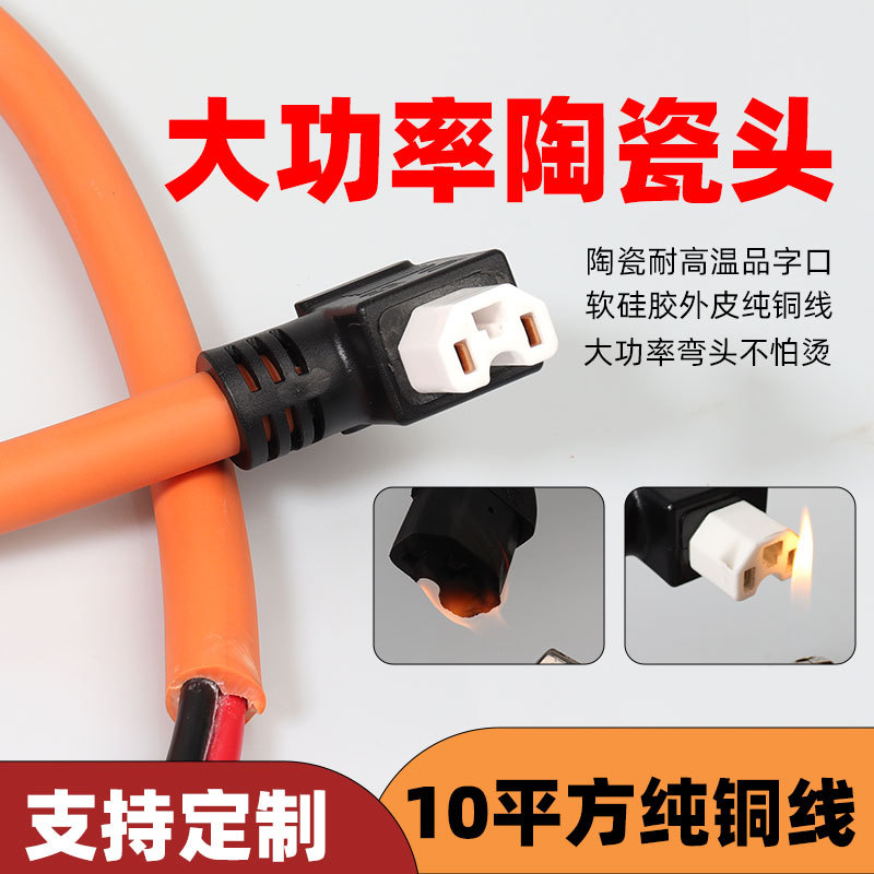 10 Square Ceramic Bent Female Connector for Electric Motorcycle Charging Port, Lithium Battery with Protective Net for Electric Vehicles