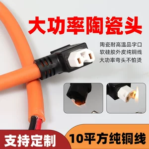 10 Square Ceramic Bent Female Connector for Electric Motorcycle Charging Port, Lithium Battery with Protective Net for Electric Vehicles