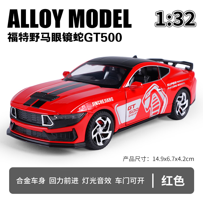 Modelo de coche de aleación Ford Mustang Cobra GT500 a escala 1:32, modelo de coche realista con mecanismo de retroceso, juguete de coche deportivo, adorno.