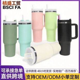 ���x�������40oz������܇�������y������Ա�304���P䓱��ر�