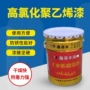 各色耐腐蚀防护耐高温漆