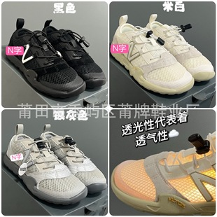 ����NBͯЬNB MT100����W��͸��һ�_�Ń�ͯ�\��Ь�ɾo����ŮͯЬ