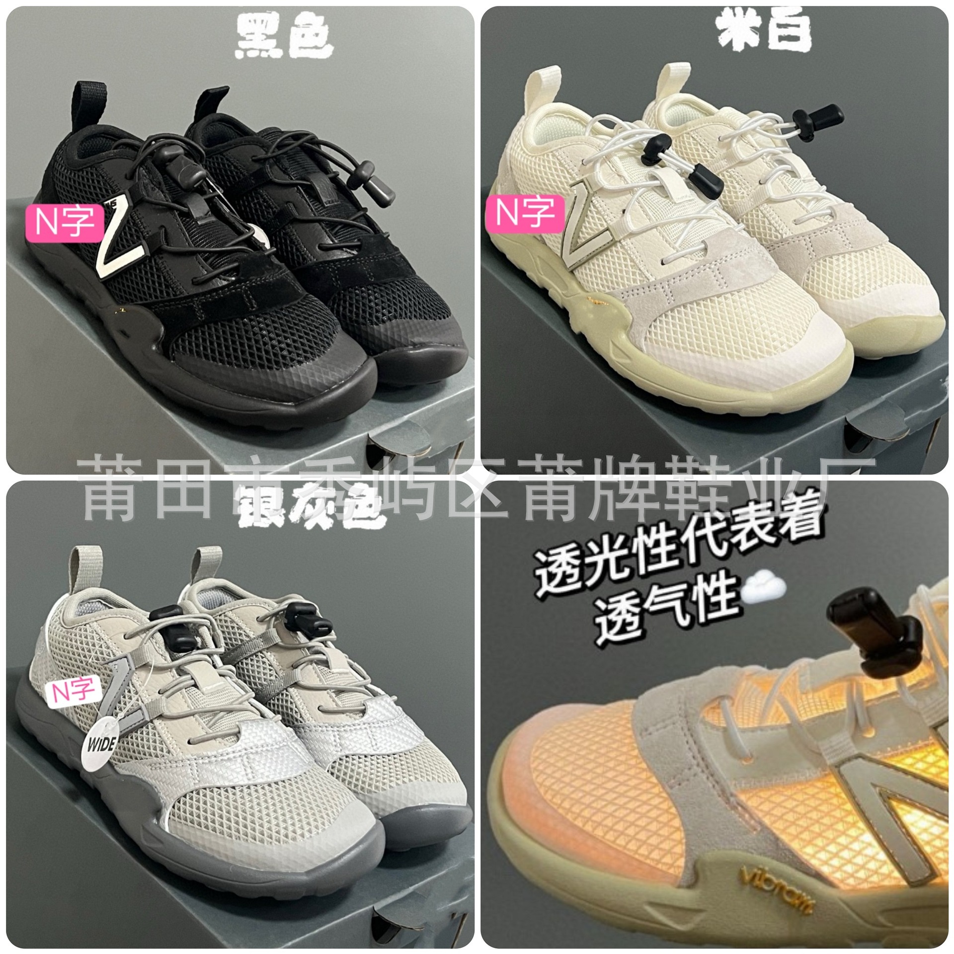 Pu Brand Nb Kidsren's Shoes Nb Mt100 Barefoot Mesh Breathable One-Leg Kidsren's Sports Shoes Elastic Band Boys and Girls Shoes