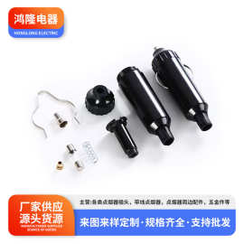 厂家批发 电木带保险丝12V/24V充电车充头 胶木车载点烟器插头