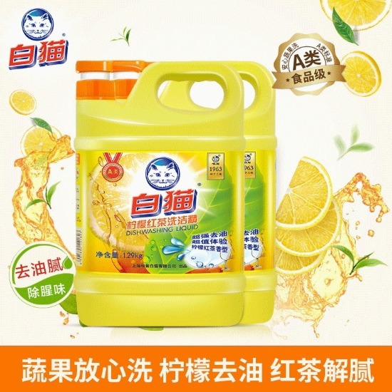 Bulk White Cat Tea Lemon Dish Soap Drum Pressure Bottle Household Kitchen Detergent Affordable Family Pack
