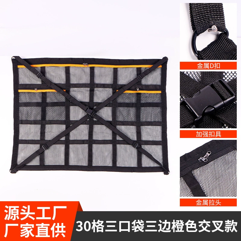 Сумка для хранения автопринадлежностей Двойная открывая молния сетка на крыше