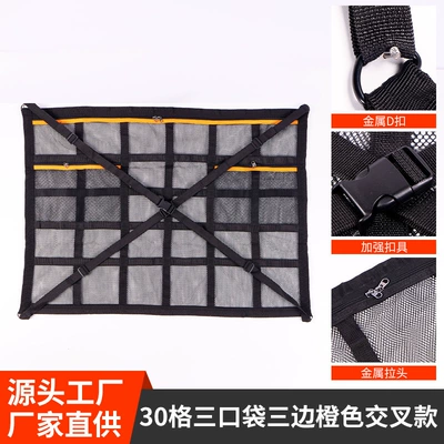Beige Car Roof Storage Car storage bag/box