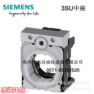 Световой индикатор кнопки Siemens, среднее основание; 3СУ1550-0АА10-0АА0, металл