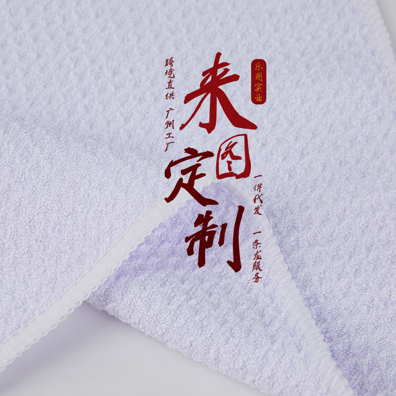 Xqds0123a toallas cuadradas Waffle personalizadas toallas absorbentes de infantes para niños colgar toallas faciales