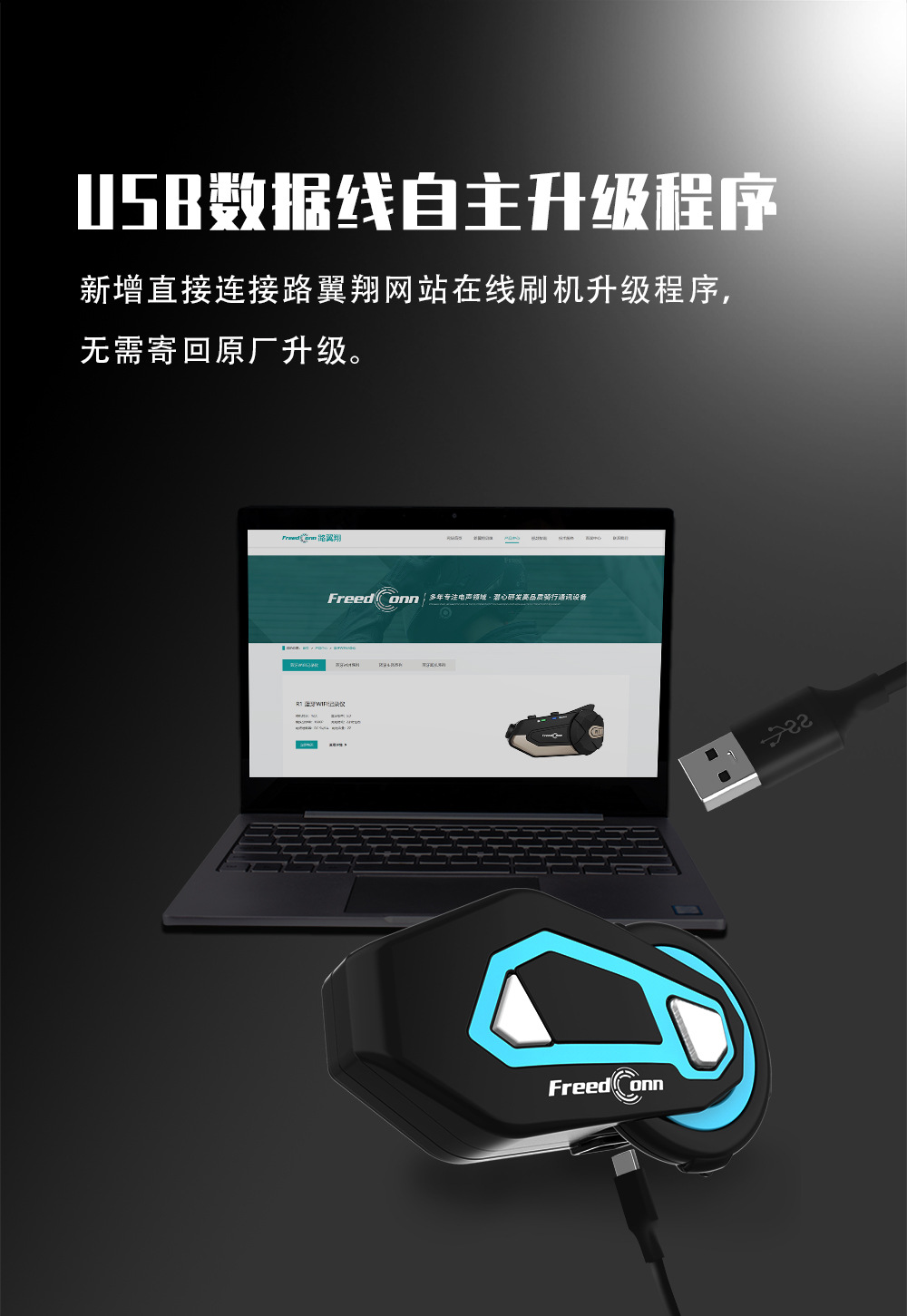 Factory Price Sale Headset Motorcycle Helmet Headset tmax Helmet Headset 1500 m Hands-free Noise Reduction Intercom FM