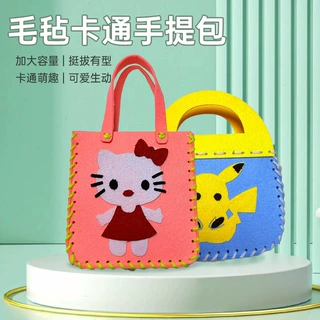 无纺布包包儿童幼儿园DIY手工制作材料不织布创意益智玩具手提包
