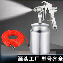 伊田W-71汽车油漆喷枪上壶W77气动喷漆枪工具高雾化喷壶罐F75下壶