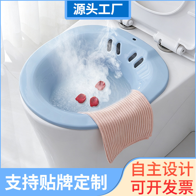 Mai Baolong Sitz Bath Basin for Men and Women, No-Squat Washing Basin, Postpartum Basin for Pregnant Women, Steaming Hemorrhoid Care Basin, Bath Basin Mai Baolong Sitz Bath Basin for Men and Women, No-Squat Washing Basin, Postpartum Basin for Pregnant Women, Steaming Hemorrhoid Care Basin, Bath Basin