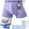 Cotton cool underwear, breathable light board, trousers