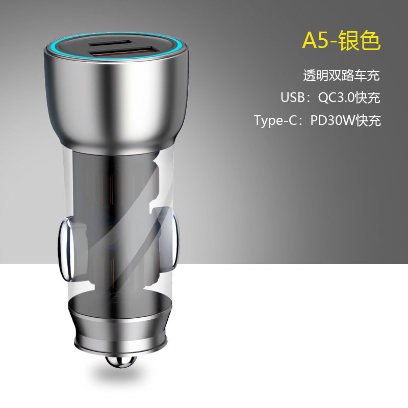 Changjia Zhixiao Car Charger Super Fast Charge Dual Port QC3.0+PD30W (Mobil şarj cihazları) - a5-silver