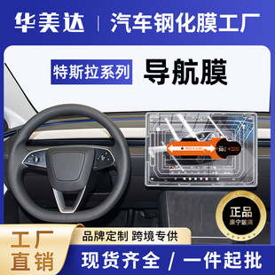 �m����˹����Model3���N�����п،�����䓻��NĤmodelY�@ʾ��Ļ