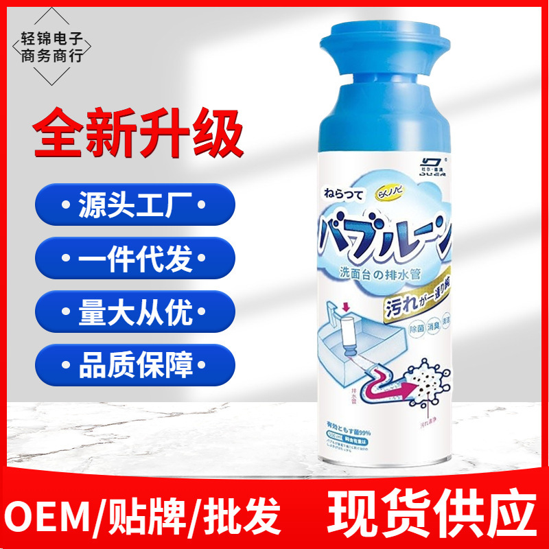 杜爾徳澳泡管疎通剤厨房下水道消臭剤強力溶解閉塞神器泡|undefined