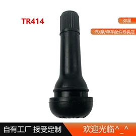 数码3C包装;戒指;树脂工艺品