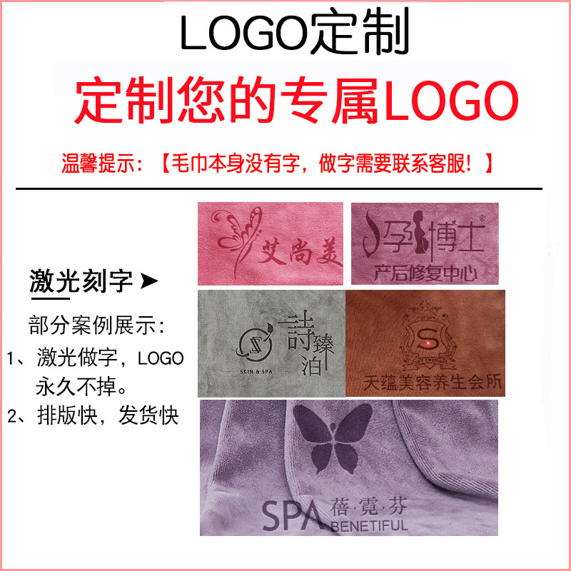 Toalla especial para peluquería, toalla para el cabello seco, pañuelo en la cabeza para salón de belleza, color sólido, grueso, sin pérdida de cabello, fuerte absorción de agua, se puede utilizar como LOGOTIPO