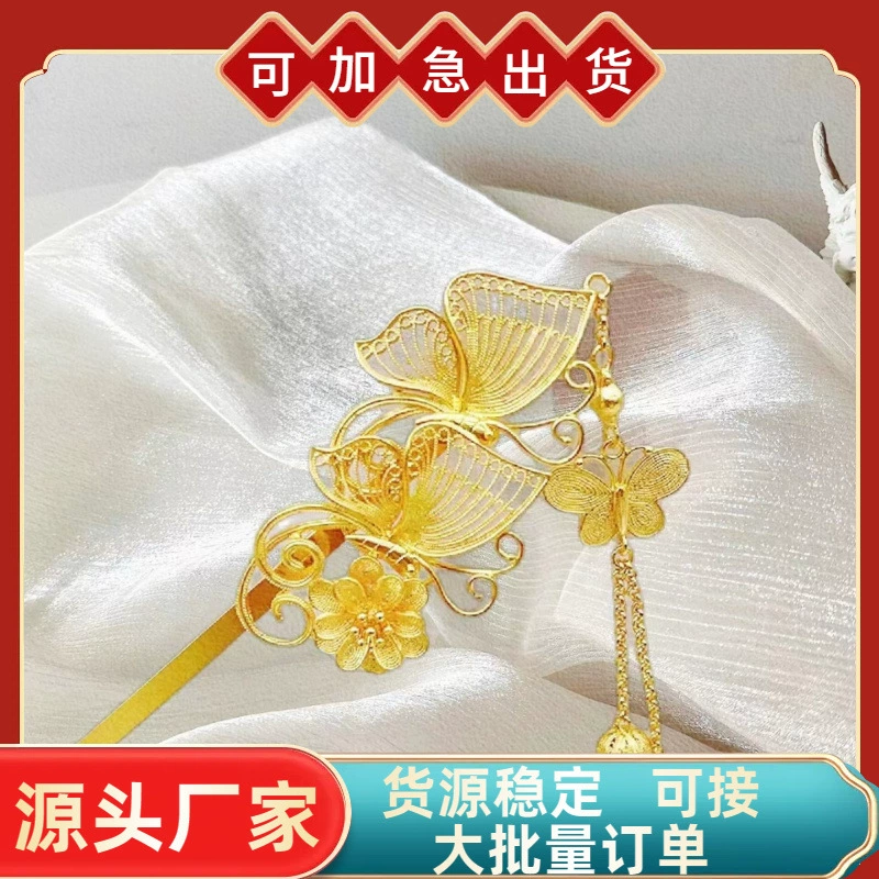 Невестный головной убор Hanfu старинный стиль встряхивания Dai Yu Yu прямая песня классическая тарелка, изобретая аксессуары дикие булочки для волос