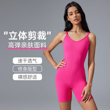 夏季吊带背心短裤连体衣女V领带胸垫裸感塑形瑜伽连体服D25107