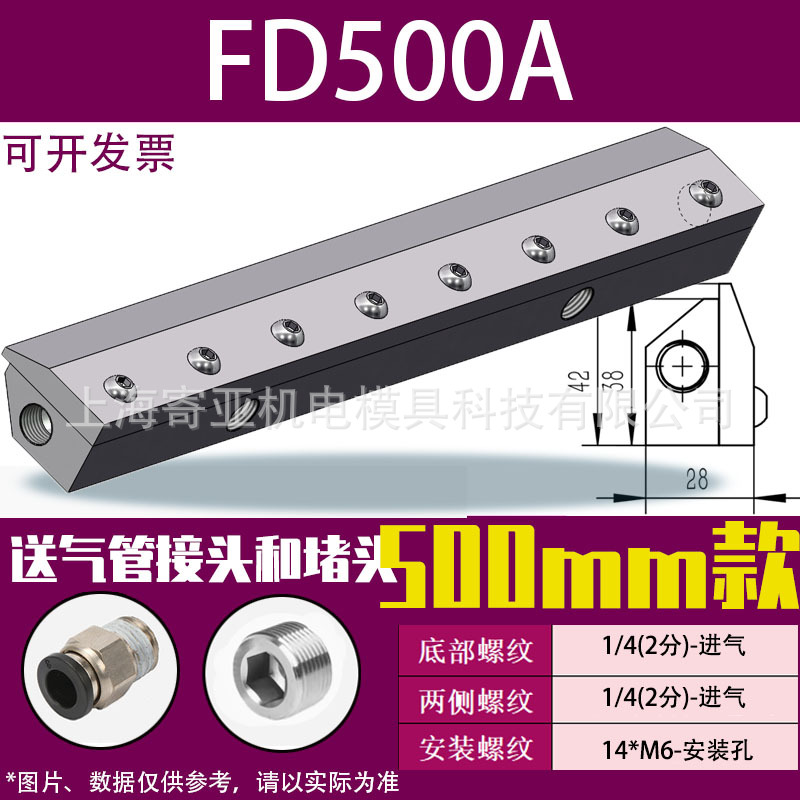 铝合金风刀气刀 超级气刀风刀强力喷嘴气流强大干燥水份除尘清洁