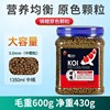 Yee koi special fish food spiral alkaloaceae fish increase granular fish grain floating fish feed for wholesale