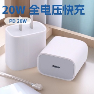 PD20W��� �Դ�m�����WҎ��Ҏ�֙Cƽ����X������羳��书����