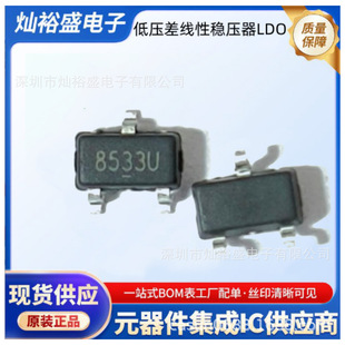 �F؛ SE8533X ����оƬ �zӡ8533 SOT23-3 �͉���Է�����LDO