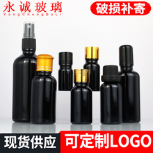 �F؛30ml��ɫ�ܹ⾫�ͷ��bƿ��ɫ���Aƿ50ml���ڲ����ι�ƿ��ɫ�w