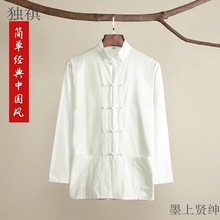 棉麻老粗布唐装男春秋长袖中式衬衣衬衫大码功夫打底衫禅修居士服