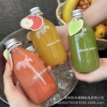 现货矿泉水瓶冷泡茶瓶咖啡冷萃玻璃瓶饮料奶茶可印刷带盖子装果蔬