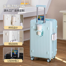 2025款大容量行李箱女24寸耐用拉杆箱双侧开口抗摔拉链密码旅行箱