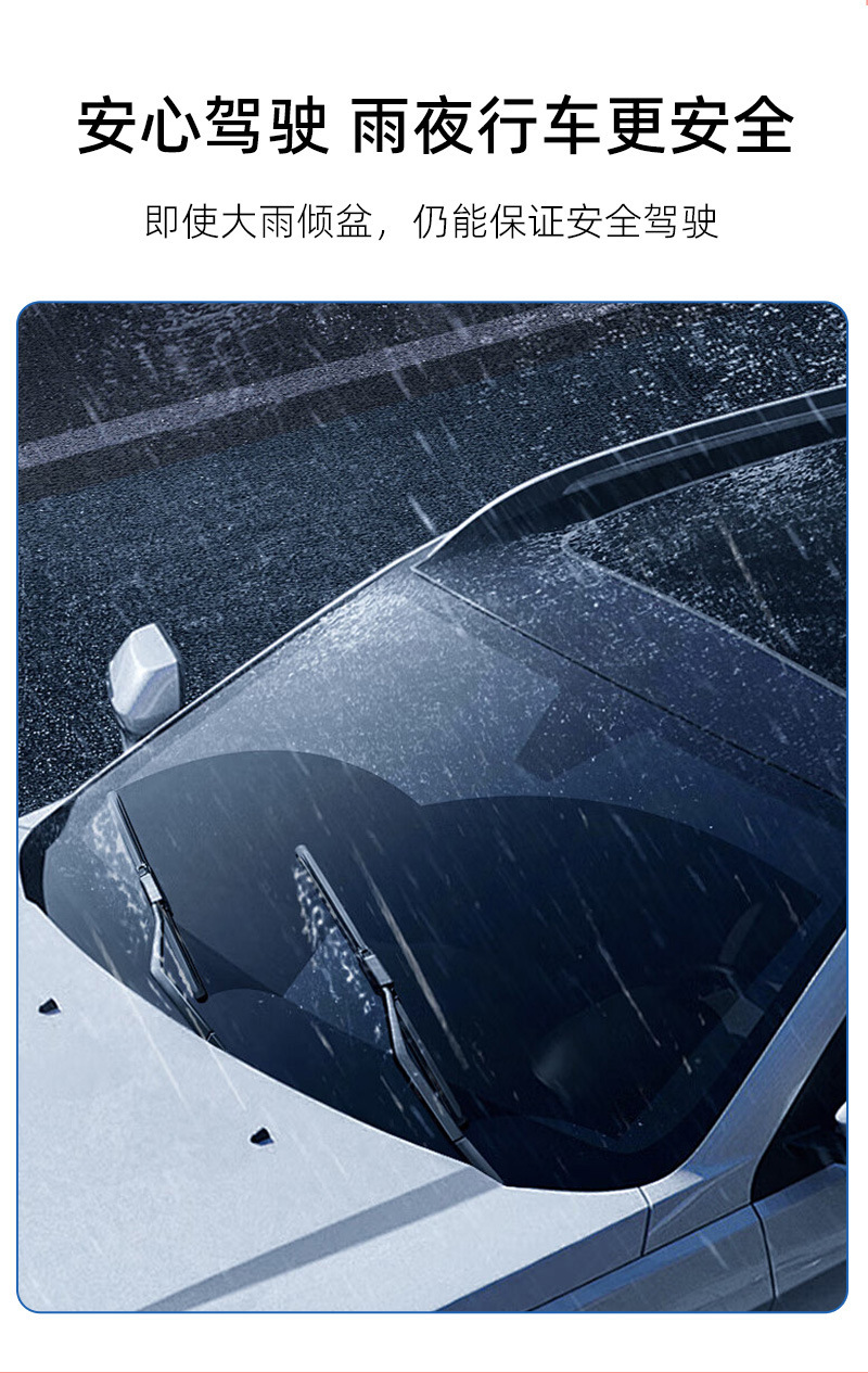 Suitable for Byd Wiper Song Pro Tang S7 Yuan Plus Han F3 Su Rui Dolphin Tang S7 Special Boneless Wiper