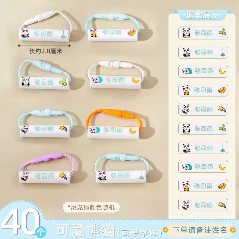 幼稚園の赤ちゃんの名前サークル名前ステッカー入学名札ペンダント入学必需品衣類ラベルステッカー|undefined