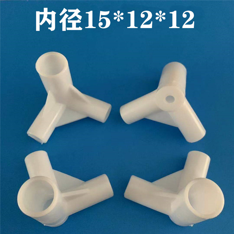 ジッパーベッド蚊帳スタンドポール白い鉄芸塗装パイプ一本で三通部品16mm 12mmを買う|undefined