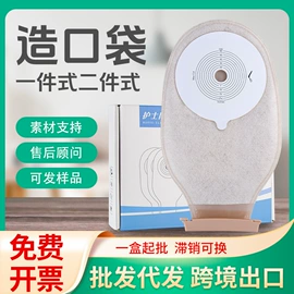 身体护理工具;医用包;湿巾纸