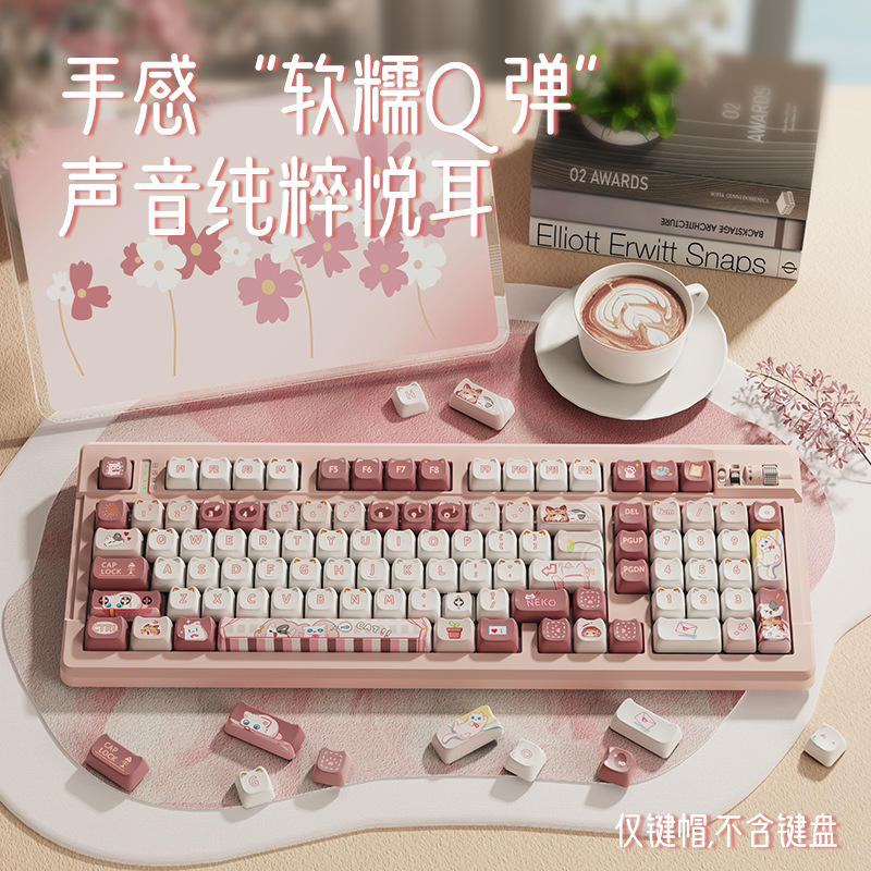 Forerunner cat key cap PBT high color value cat claw keyboard girls cute MAO key cap personality small full set wholesale