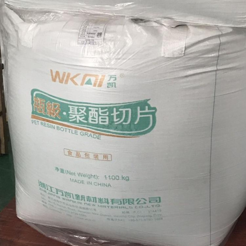 PET 浙江万凯 WK881 注塑 耐老化 高流动 瓶盖用料