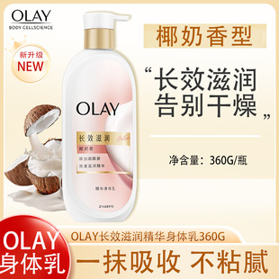 ��ƷOLAY���m���LЧ�̝����A���w��360Gɽ�軨��/Ҭ������Ʒ���l