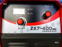 ����7-35 400��늉���׃ֱ��늺��C �p늉���y���I��ȫ��ӽ���