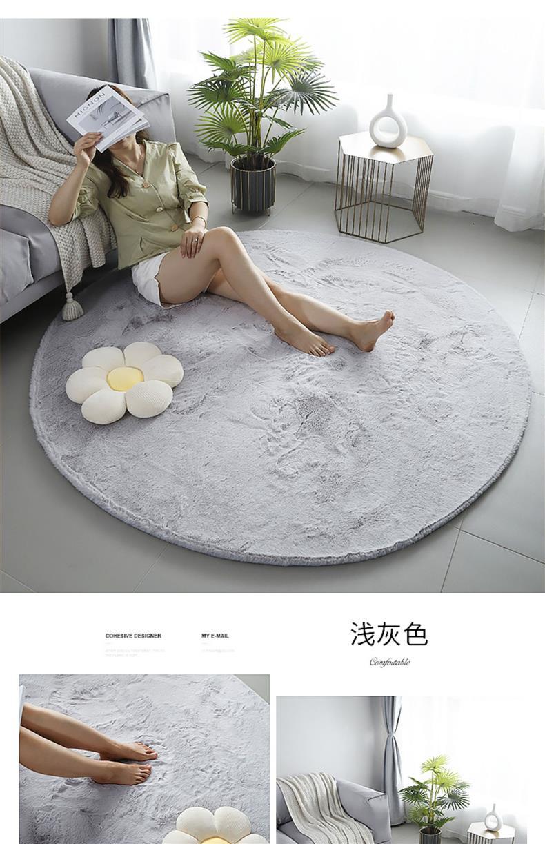 Imitation Rabbit Fur Round Carpet Ins Style Accessible Luxury Thickeneded Living Room Coffee Table Blanket Plush Dressing Table Bedroom Bedside Mat