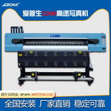 批發愛普生3200噴頭高速數碼裝飾畫打印機油畫噴繪寫真機廣告機器