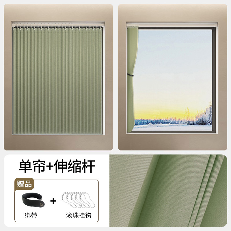 아보카도 그린 (커튼 + 스테인리스 스틸 화이트 로드)