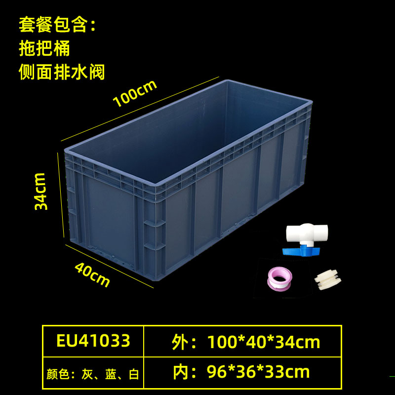 100*40*34cm 측면 배치에는 유모차가 포함되지 않습니다.