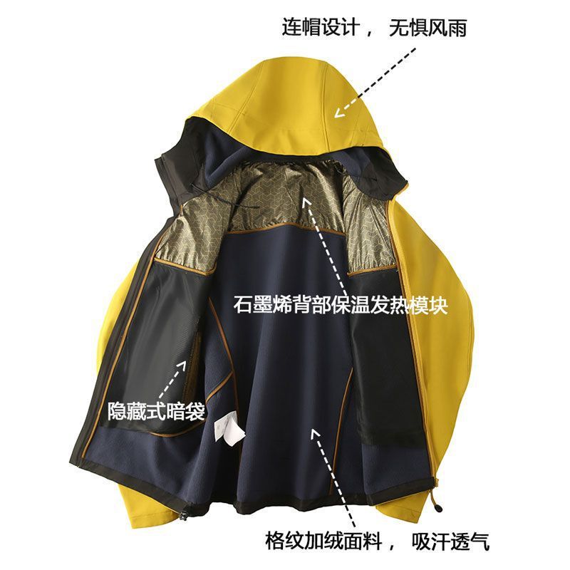 Couple's Hard Stone Series Soft Shell Jacket for Autumn and Winter, Outdoor Windproof Hooded Jacket in Dark Orange Gray