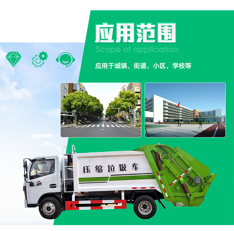 3壓縮垃圾車1_09.jpg