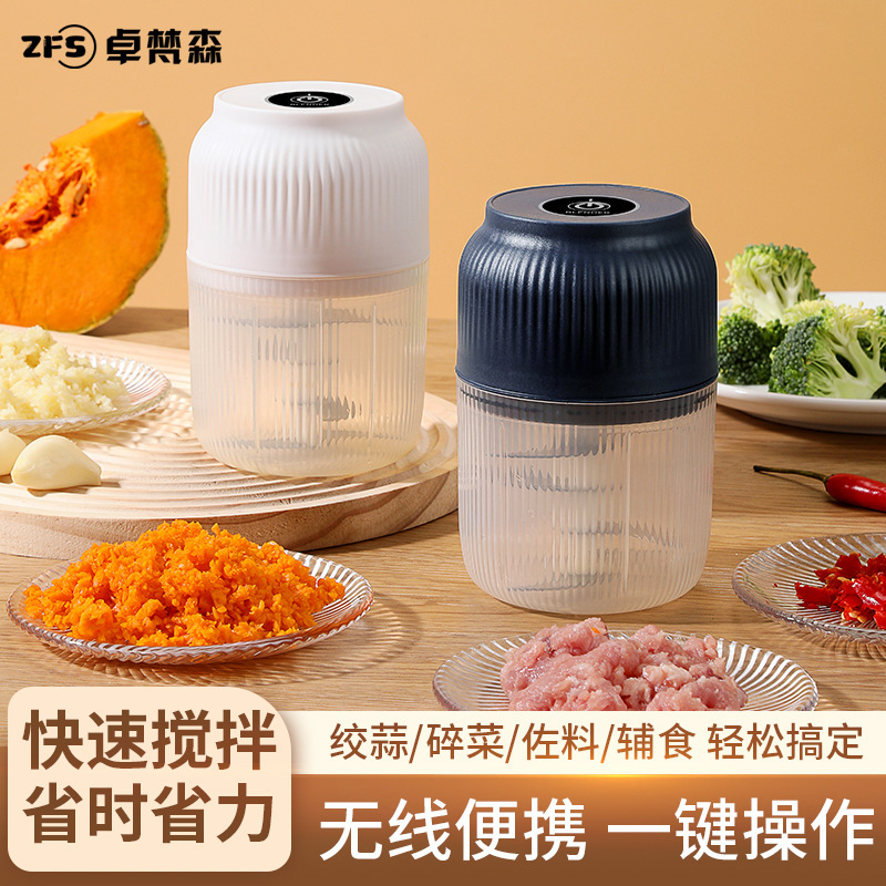 Electric Garlic Grinder, Household Rechargeable Garlic Mincer, Kitchen Garlic Masher, Small Food Processor, Garlic Puller Electric Garlic Grinder, Household Rechargeable Garlic Mincer, Kitchen Garlic Masher, Small Food Processor, Garlic Puller