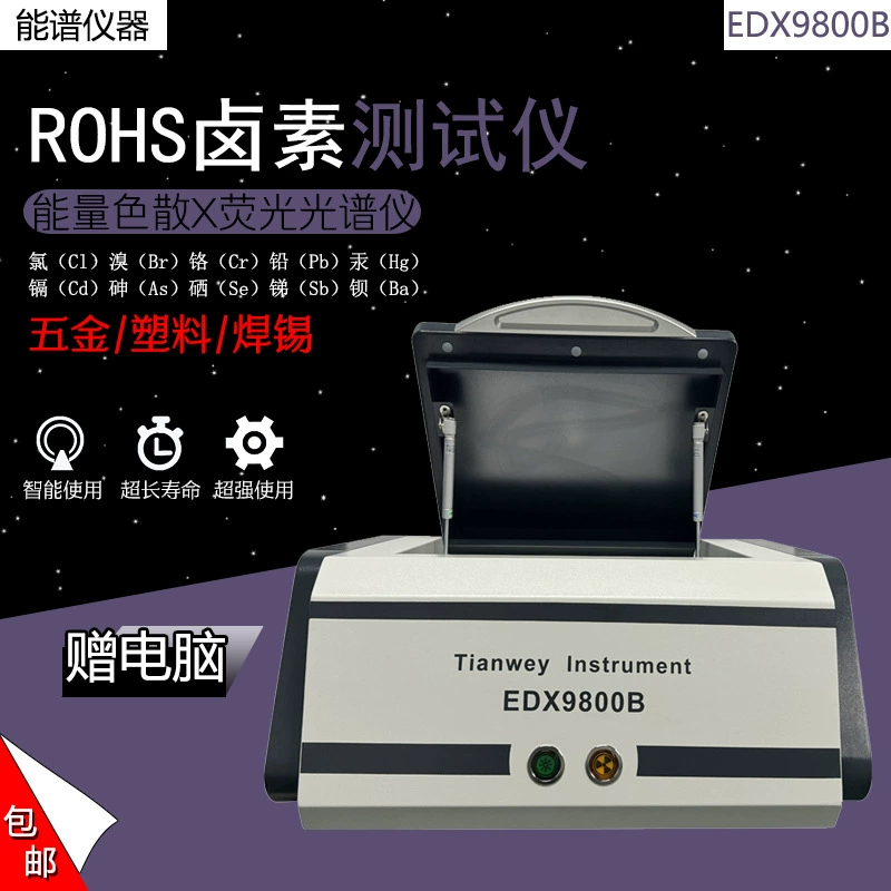 Tianwei Instruments EDX9800B Экологически чистый Rohs аналитический галогенный пластиковый тяжелый металлический элемент анализа спектрометр